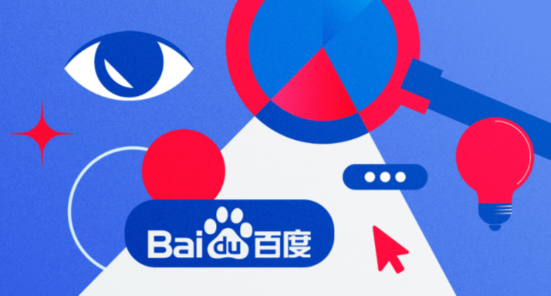 Baidu Q2 Yoy 4.6b Yoy 714M